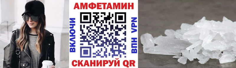 Амфетамин 97% Кемерово