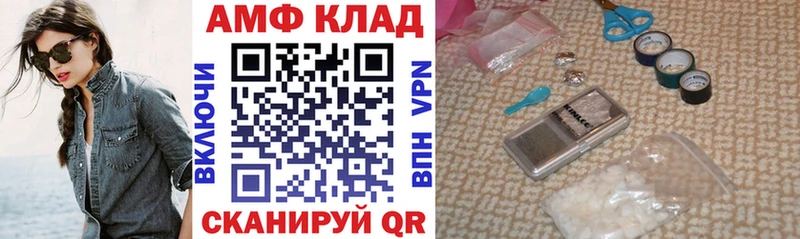 Амфетамин Premium  Кемерово 