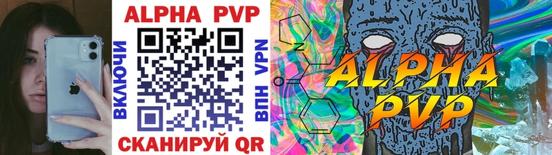 KRAKEN вход  Кемерово  A-PVP VHQ 