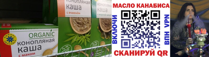 Еда ТГК марихуана ОМГ ОМГ рабочий сайт Кемерово