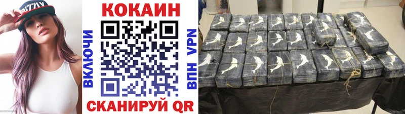 Кокаин Эквадор  наркотики  гидра как войти  Кемерово 