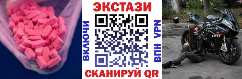 ЭКСТАЗИ 280мг hydra вход Кемерово