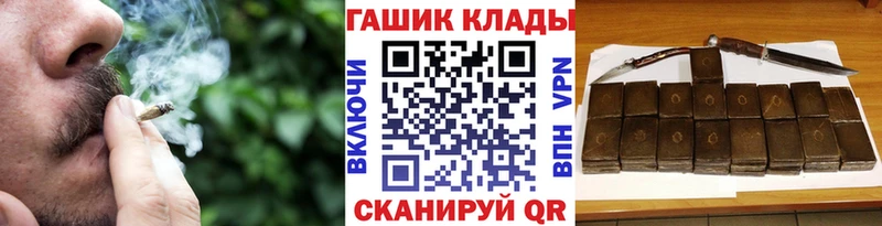 ГАШИШ убойный  как найти закладки  Кемерово 