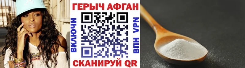 как найти наркотики  Кемерово  Героин белый 