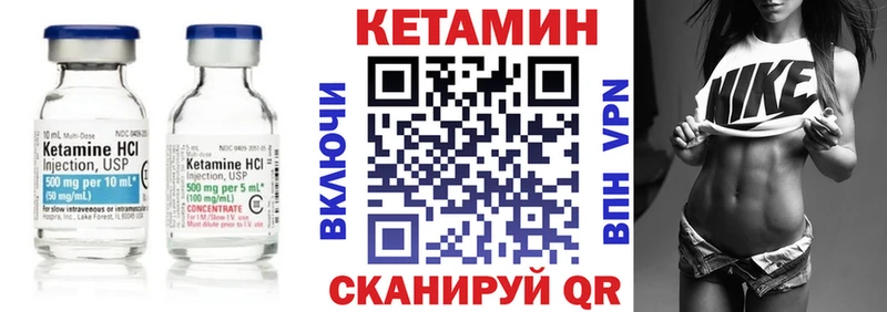 КЕТАМИН ketamine  blacksprut ТОР  Кемерово 