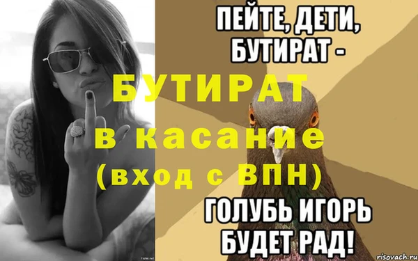 марихуана Богданович