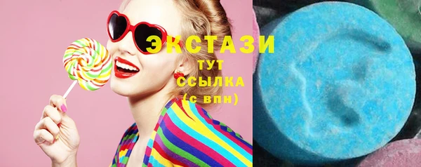 спайс Бугульма