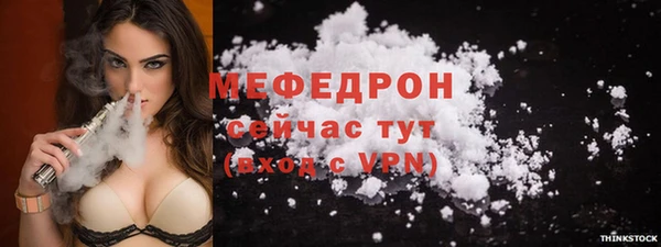 прущая мука Бородино