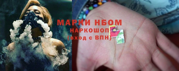 герыч Богородск