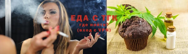 прущая мука Бородино
