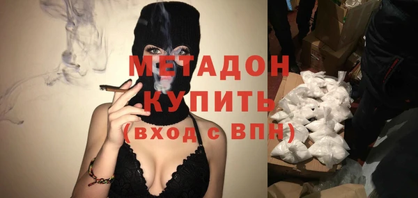 марихуана Богданович