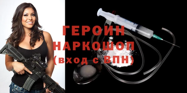 герыч Богородск