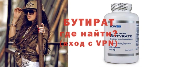марихуана Богданович