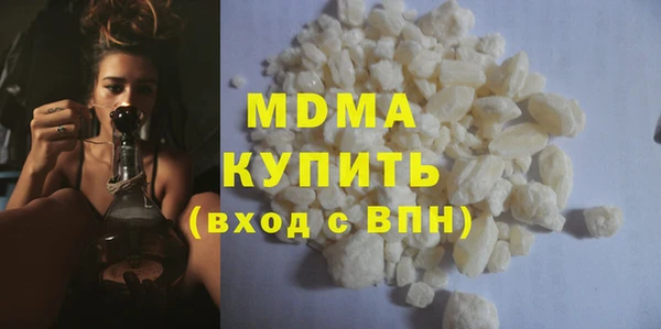 герыч Богородск