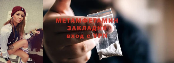дистиллят марихуана Слюдянка