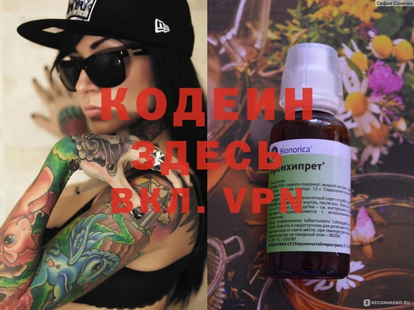 mdpv Бронницы