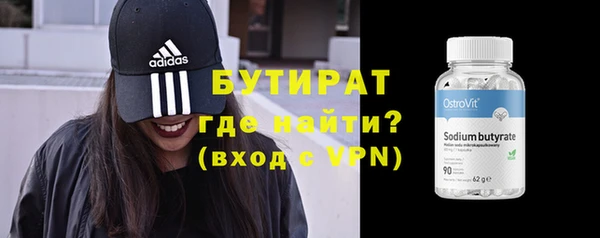 прущая мука Бородино