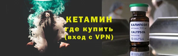 герыч Богородск