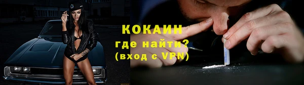 бутират Белокуриха