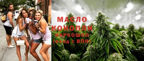 герыч Богородск