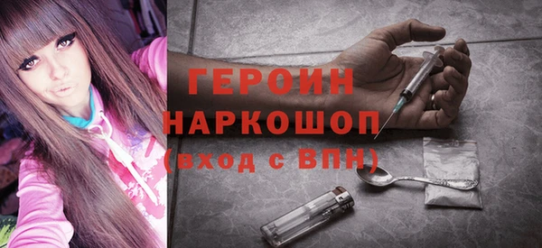 mdpv Бронницы