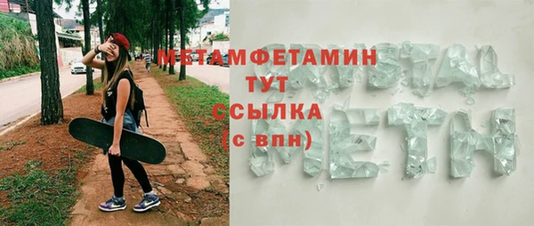 спайс Бугульма