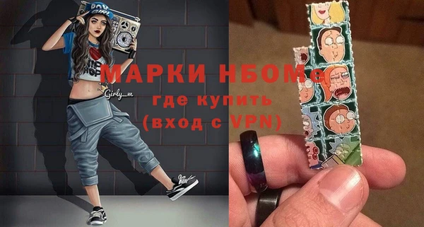 марихуана Богданович