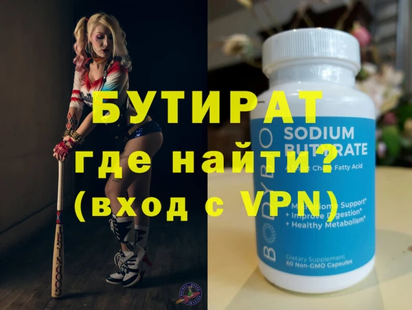 прущие грибы Снежногорск