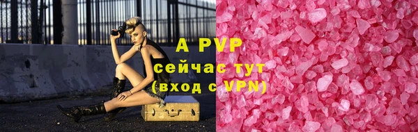 спайс Бугульма