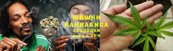 марихуана Богданович