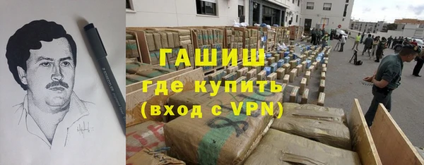 герыч Богородск