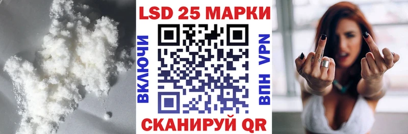 ссылка на мегу зеркало  наркотики  Кемерово  LSD-25 экстази ecstasy 