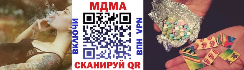 MDMA VHQ  закладка  Кемерово 
