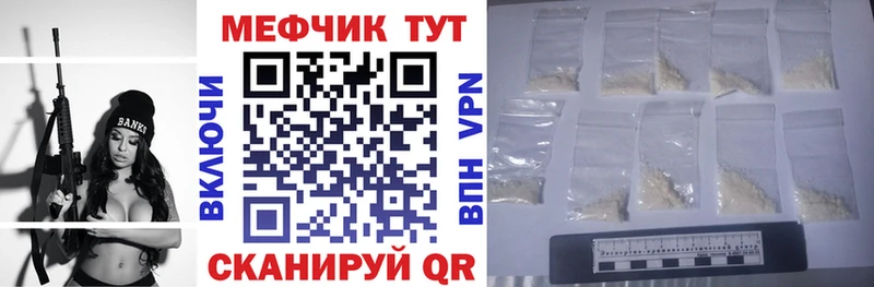 сайты даркнета как зайти  Кемерово  Меф мука  купить закладку 
