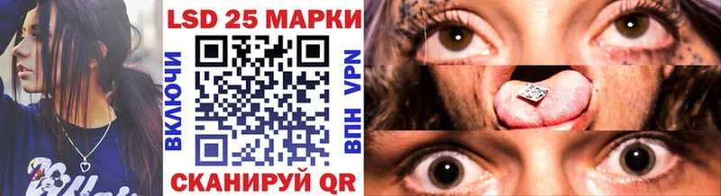 Марки N-bome 1500мкг  дарнет шоп  Кемерово 