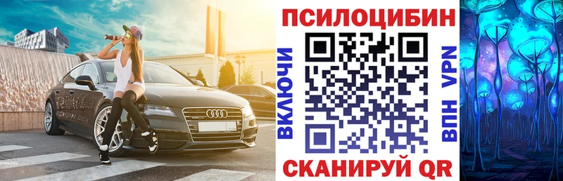 Галлюциногенные грибы ЛСД  Кемерово 